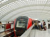 北京机场线(机场快轨)25元票价合理吗?