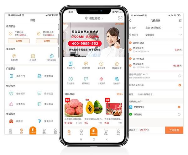 聚合支付方案设计_聚合支付方案_聚合支付方案有哪些
