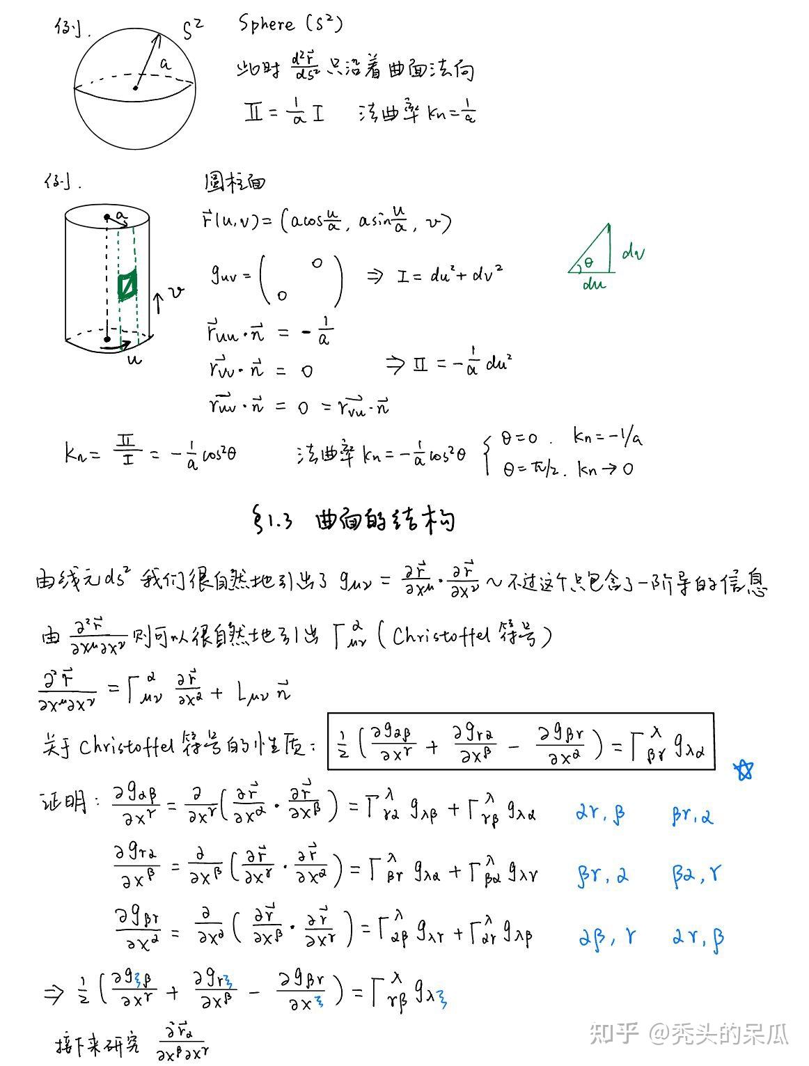 1 1