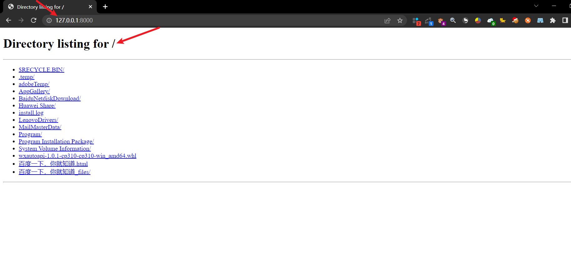 Python http 