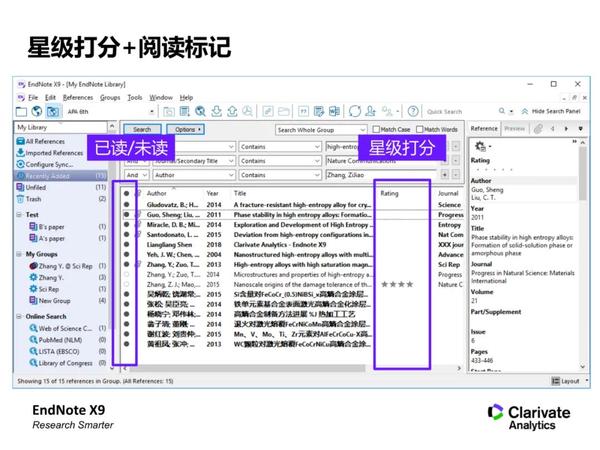 小白必看的一份Endnote X9教程，超详细！ - 知乎