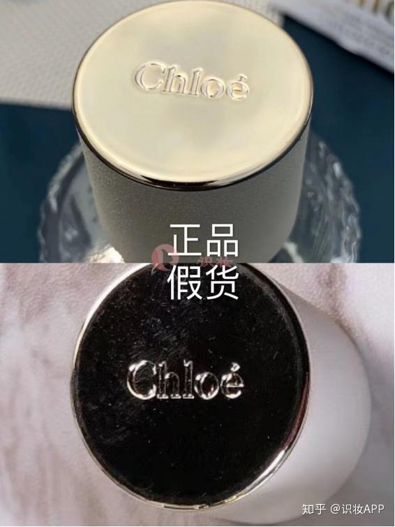 美妝鑑定chloe蔲依仙境花園系列香水真假鑑別辨別蔲依香水真偽