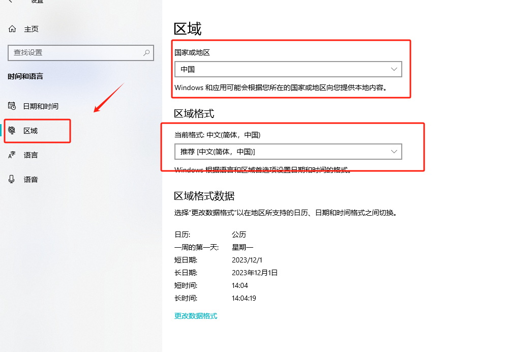 亲测有效! 如何修改Windows电脑系统显示语言为英文或者泰文? - 知乎