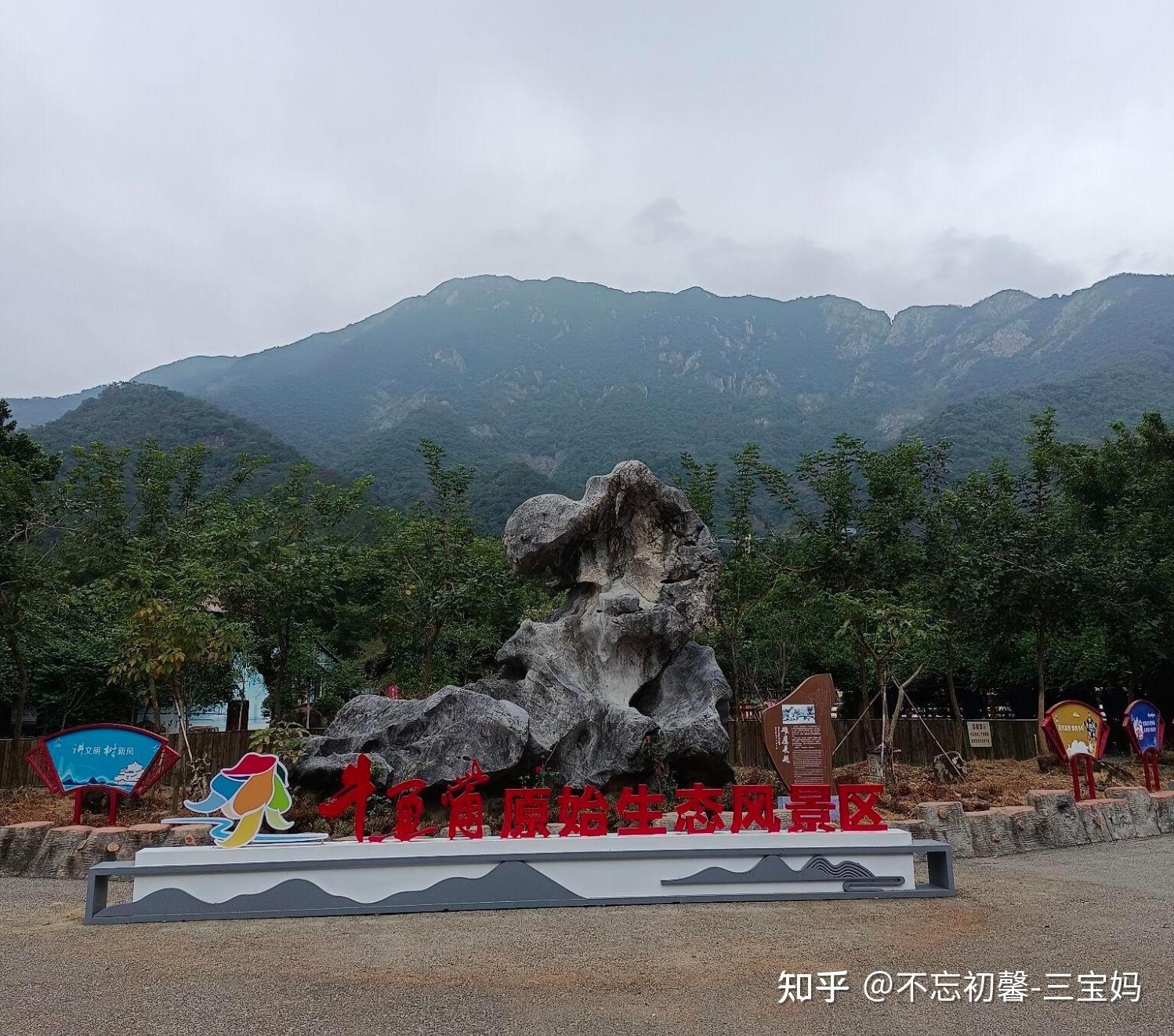 清远牛鱼嘴风景区电话图片