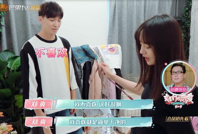 你的人生千万不要学郑爽! - 知乎