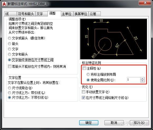 一篇文章教你学会尺寸标注的所有知识 - 知乎