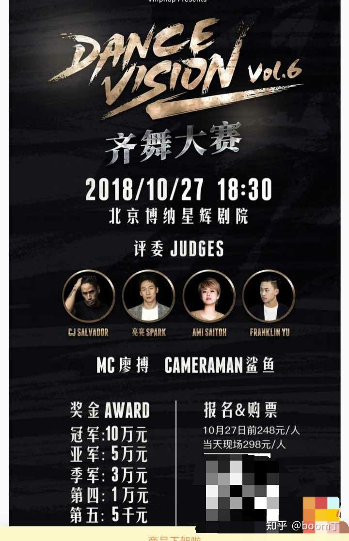 力丸不是世界冠军部分ncf不查证就吹吹害力丸和同担