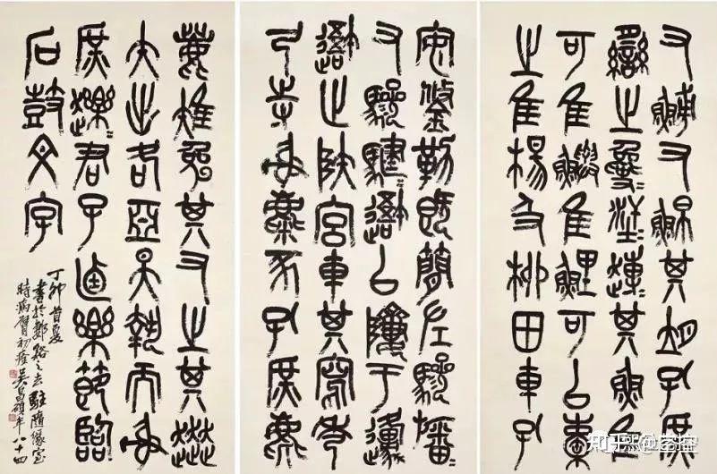 文人画最后的高峰––吴昌硕 - 知乎