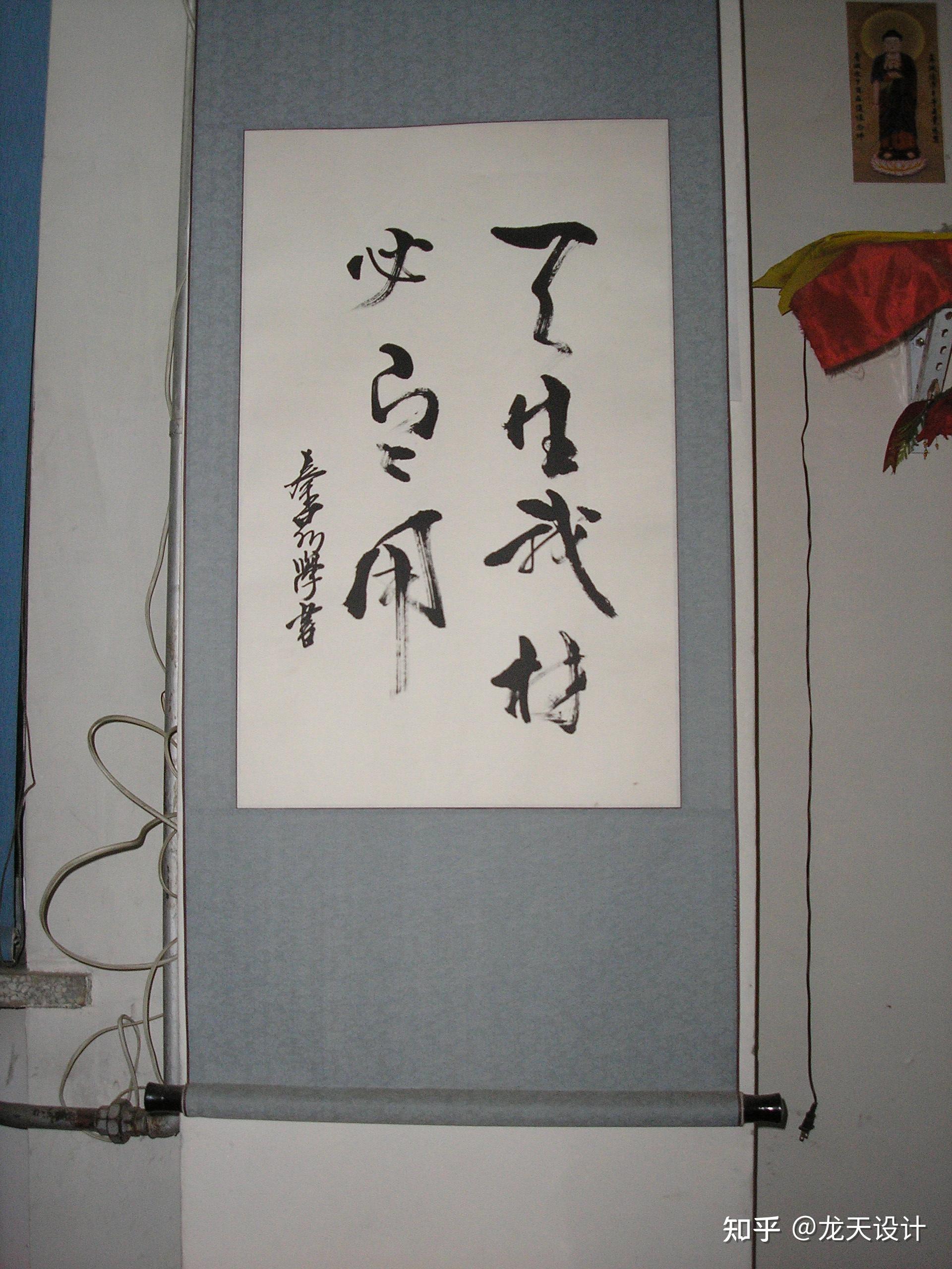 一个80后老设计师的创业之路