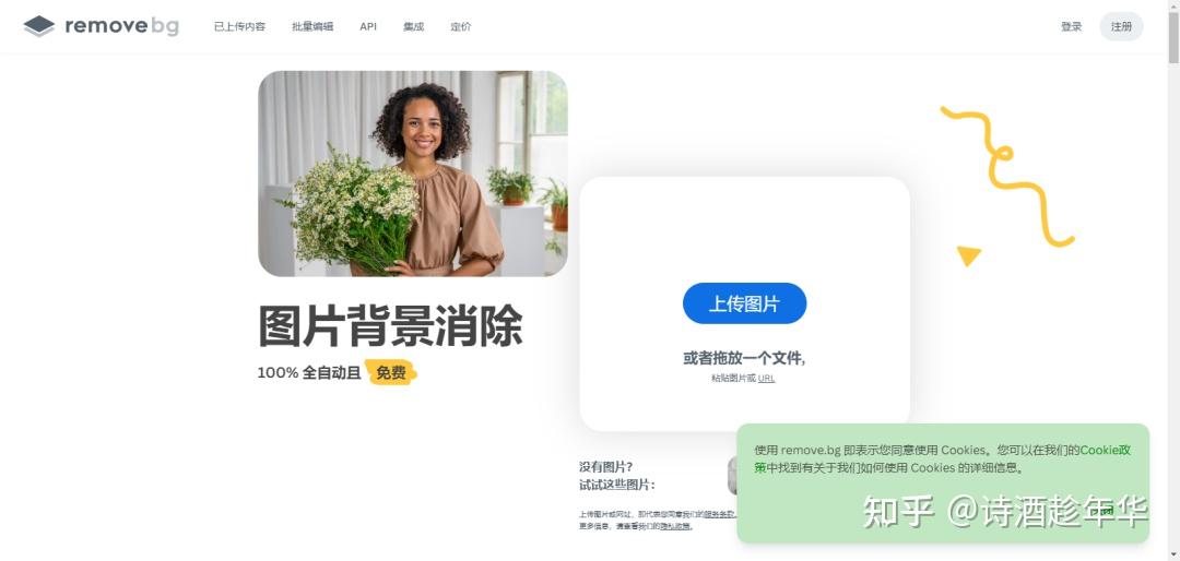 收藏!50余个在线图片处理工具,覆盖绝大多数图片处理场景 - 知乎