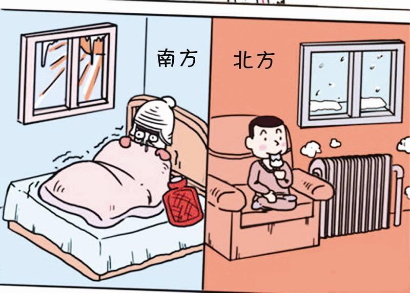 南北方差异太太太太太太太太大了