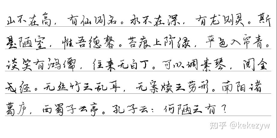 开源手写字体生成器:还原真实手写笔记 - 知乎
