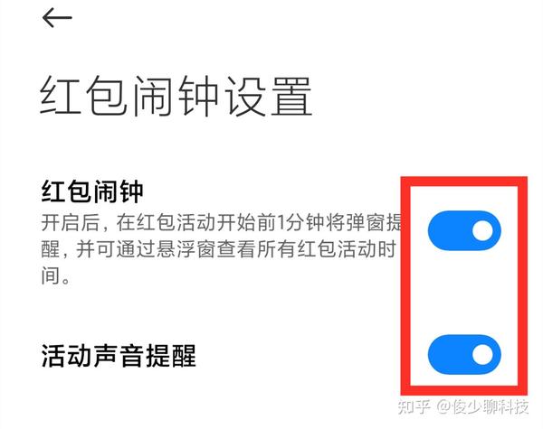 红包抢微信工具有用吗知乎_微信抢红包工具有用么_微信抢红包工具安全吗