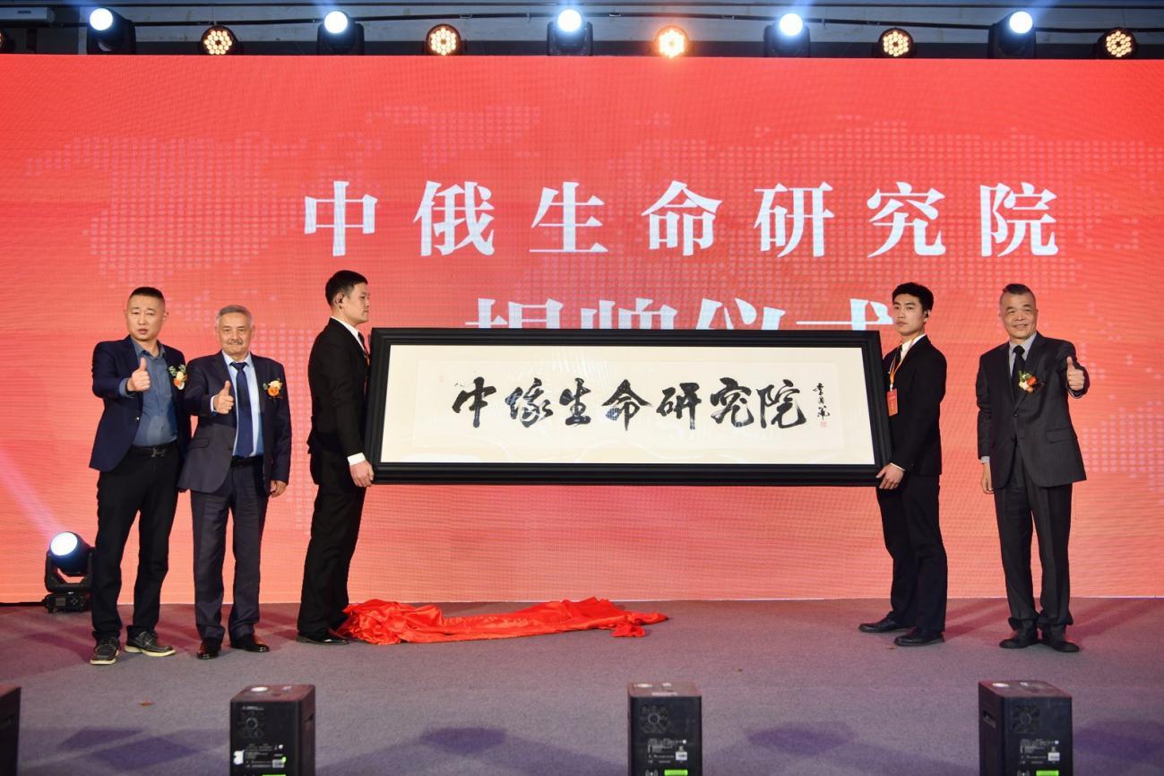 俄罗斯亚洲工商会中国总代表阿廖沙(刘维宁)在致辞中分享了国际大健康