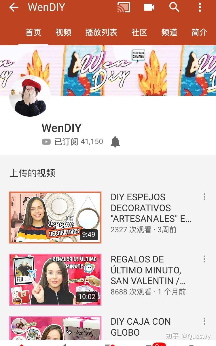 油管上值得關注的西語youtuber頻道