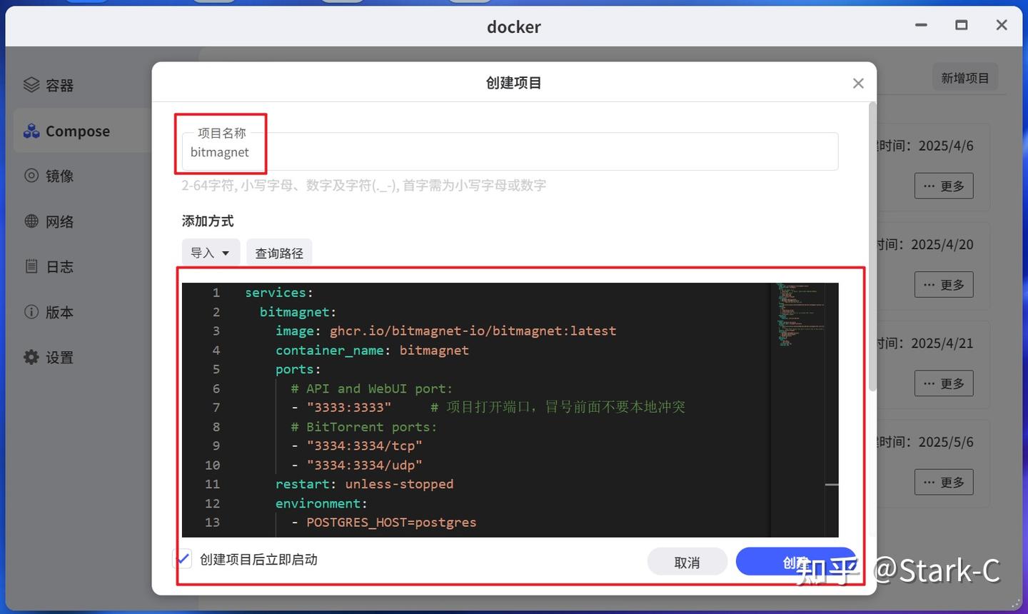 Bitmagnet 挤爆你的NAS硬盘,上万种子任你嚯嚯~,极空间NAS部署『BitMagnet 』 - 知乎