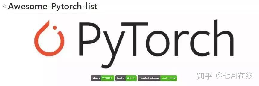 【Github3.5K星】PyTorch资源列表：450个NLP/CV/SP、论文实现、库、教程示例 - 知乎
