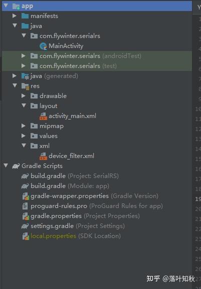 Android studio manifests. Папка res android. файл ресурсов меню андроид студио. андроид студио в какой папке приложение. xml and fragment image.