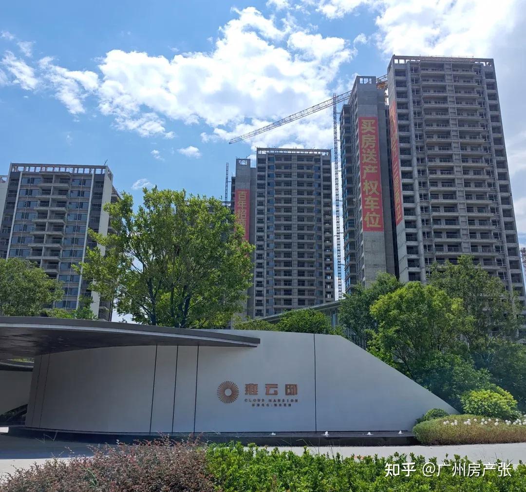 200万内上车广州，我建议看看这几个盘 - 知乎