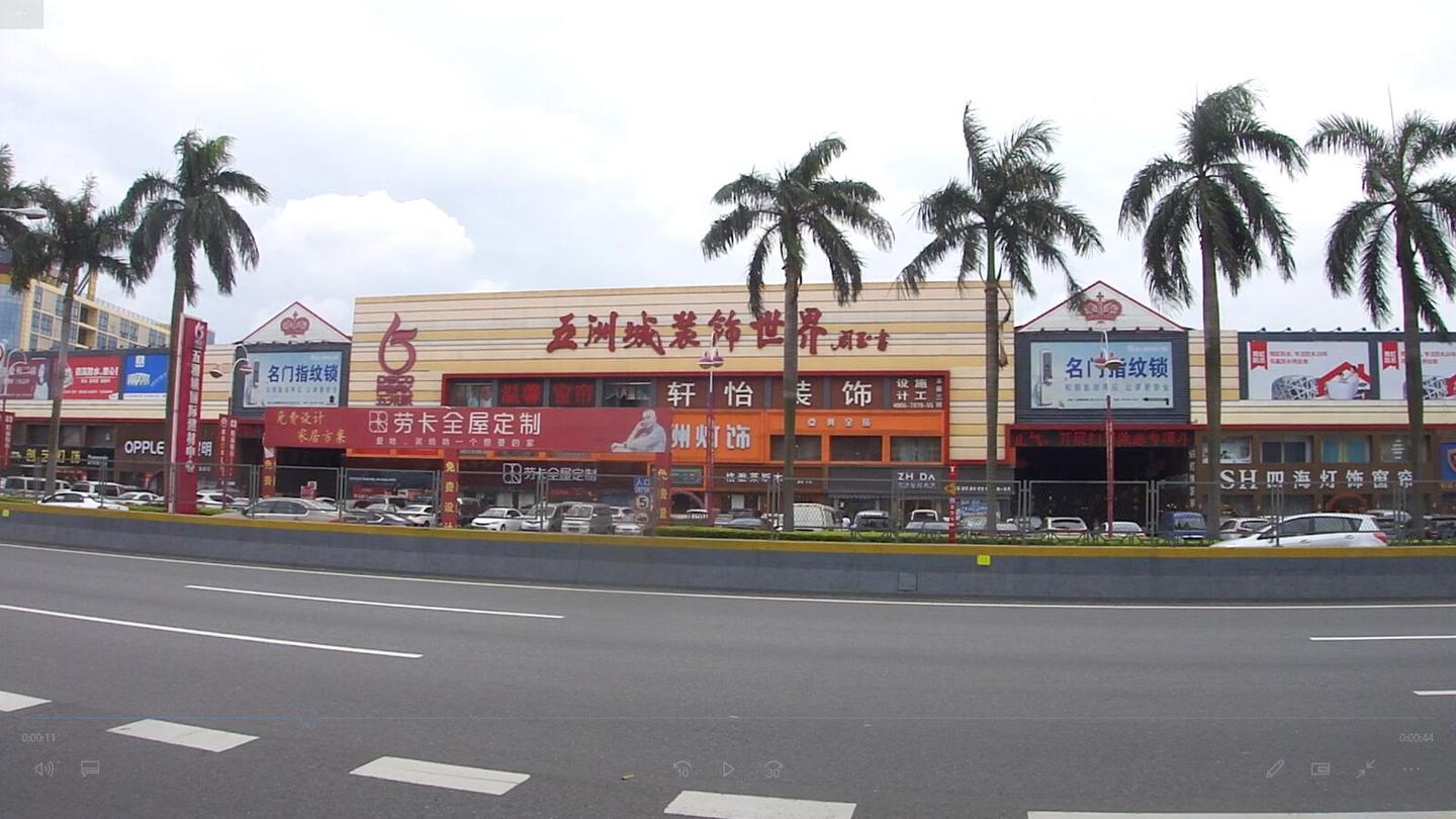 广州番禺大石五洲城装饰世界,南方大型的装饰材料采购基地