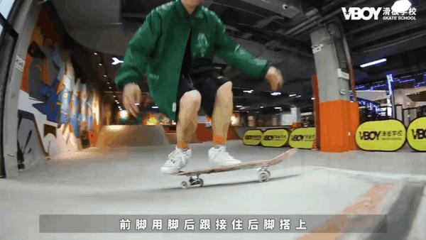 vboy滑板教學—360flip