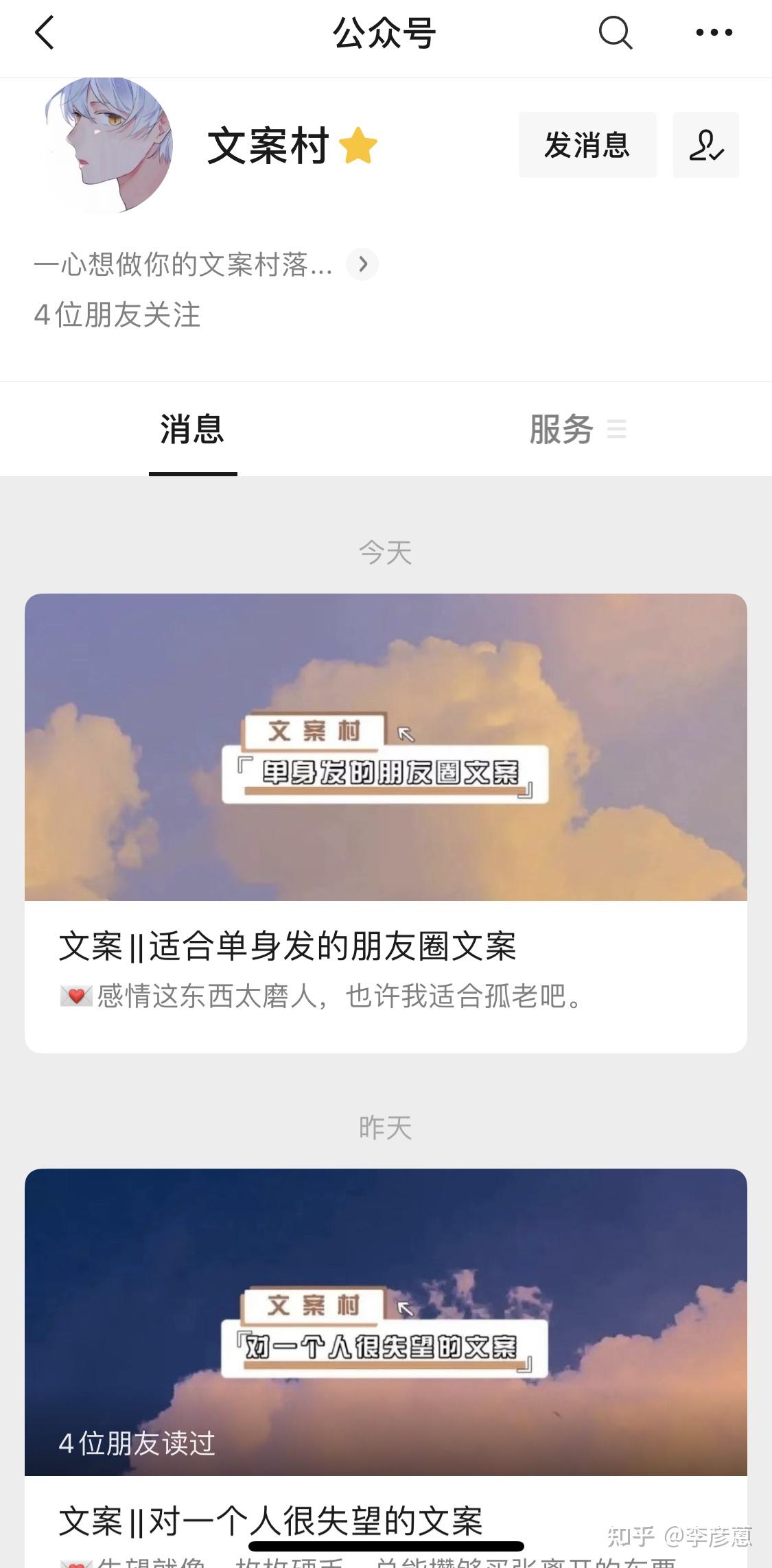 什么时候天气会转凉了 v2-100e7a5e39f1cfe0393d3037a731f4fb_r.jpg