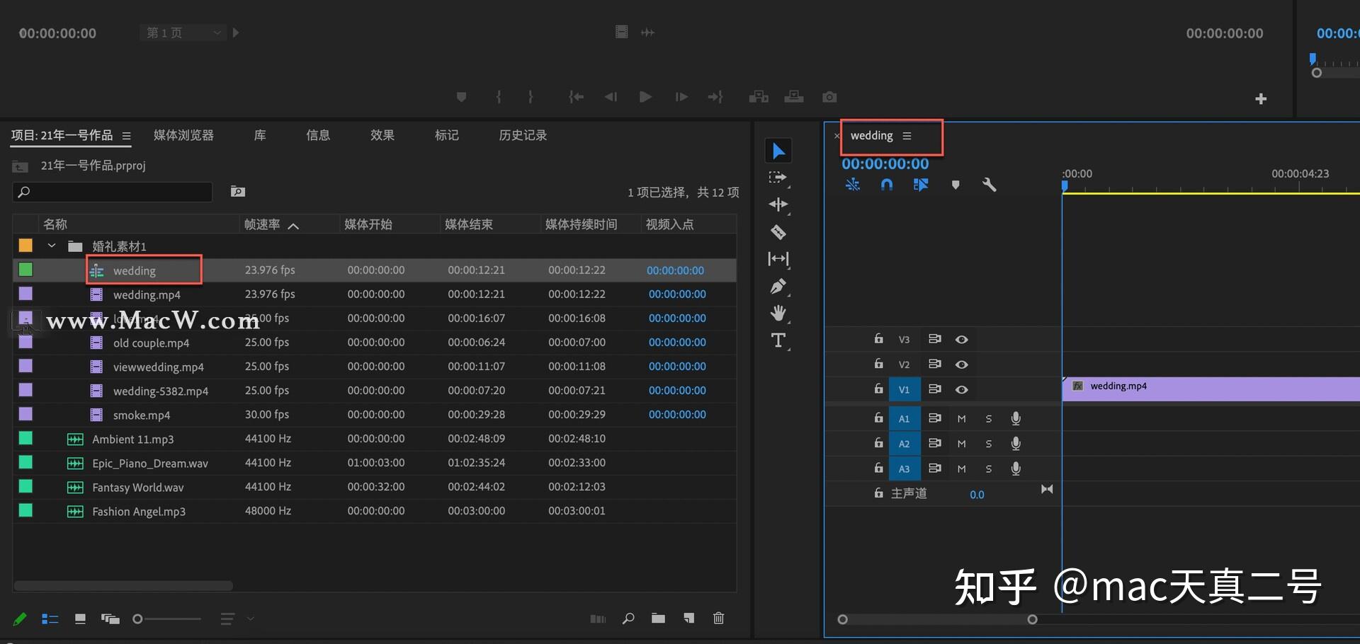 「Premiere中文新手教程」Premiere新建序列 - 知乎