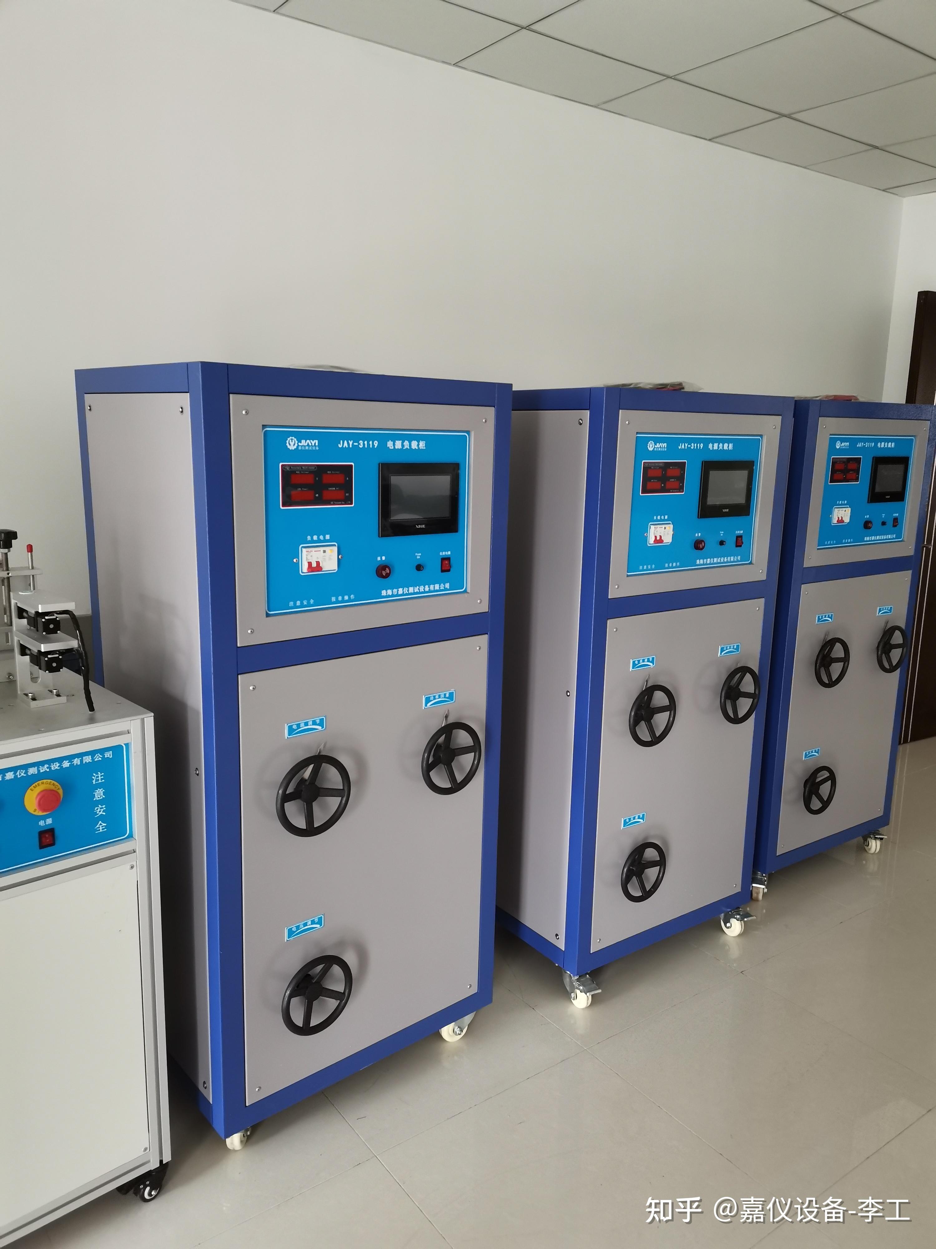 阻性容性感性负载试验箱100a电流参数说明书