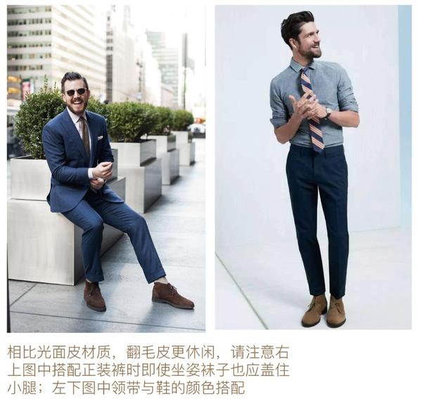 选鞋指南——如何挑一双好皮鞋 - 知乎