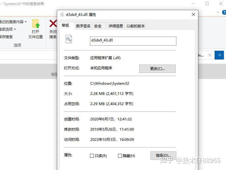  d3dx9 43 dll d3dx9 43 dll 