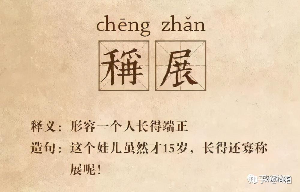 最成都来成都必备那些打脑壳的成都话这下终于看懂了