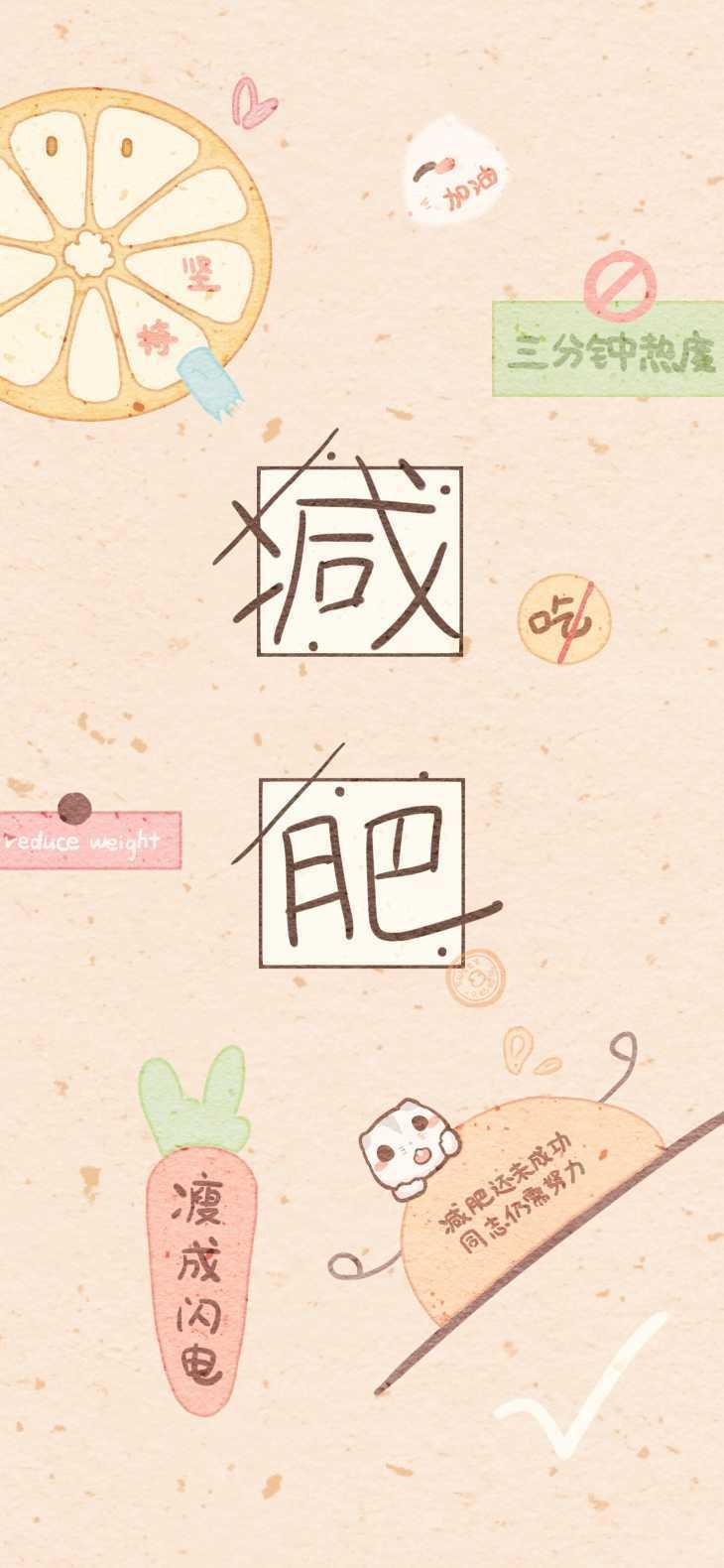 别再减肥了有些人瘦是基因决定的