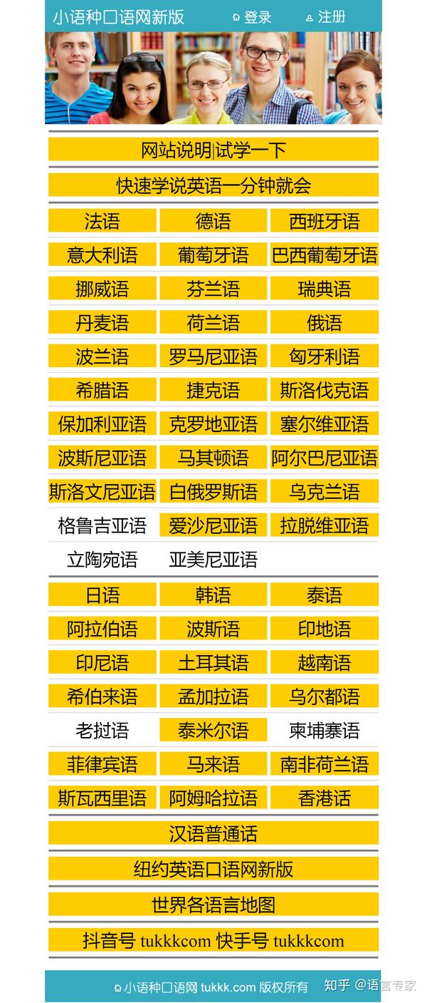 波兰语发音规则 - 知乎