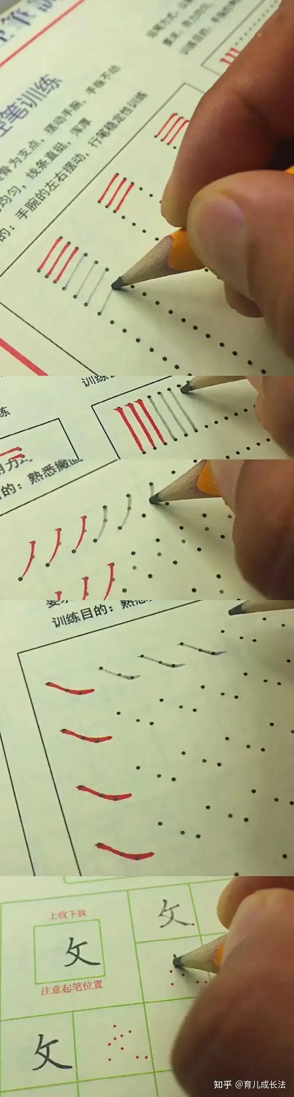 为什么有些孩子就是练不好字？