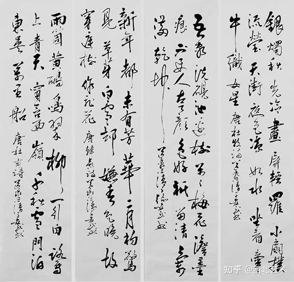 画家张安民:山水,花鸟,人物,书法作品赏析