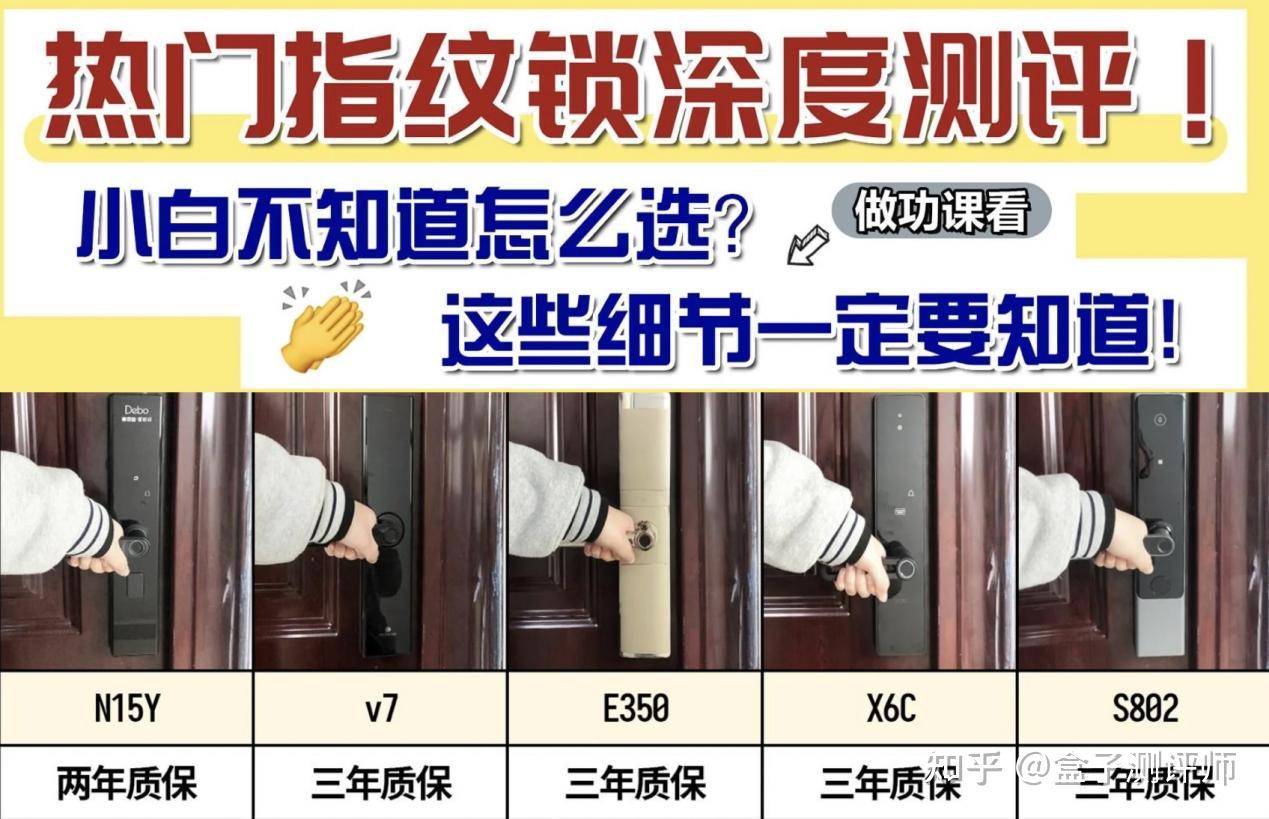 智能门锁什么品牌比较靠谱?2026年十大智能锁品牌推荐,智能锁选购指南