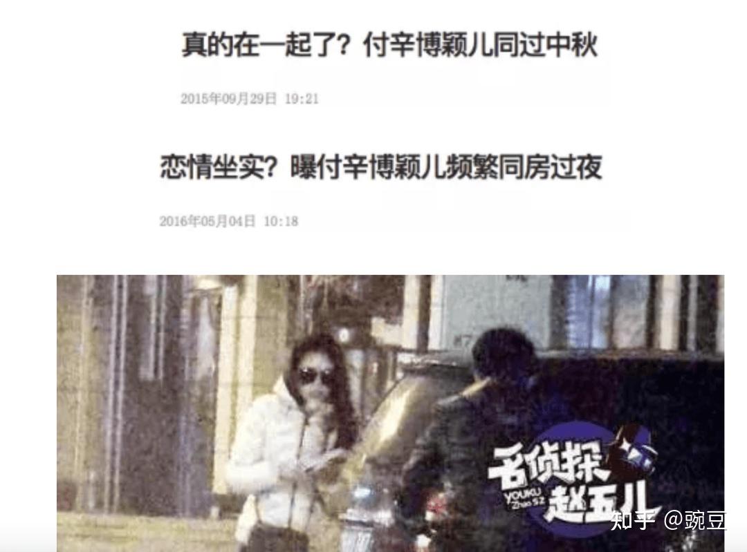 付辛博被扒当年是出轨颖儿卓伟扔实锤铁证被插足者是杨紫同学神似baby