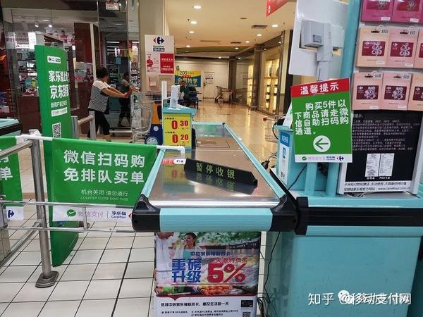 贵阳刷脸支付代理公司地址_刷脸支付贵州服务中心_贵州刷脸支付