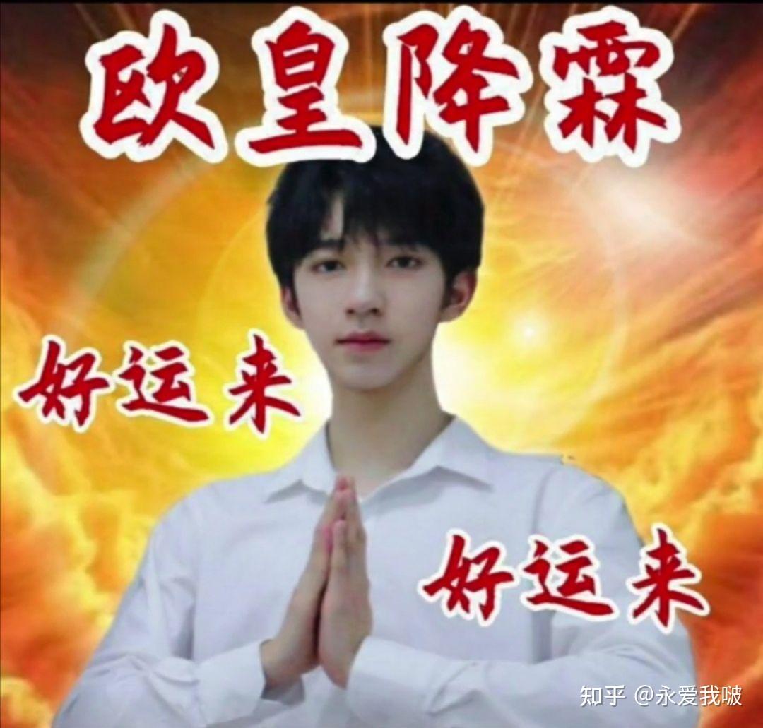 tnt表情包 - 知乎