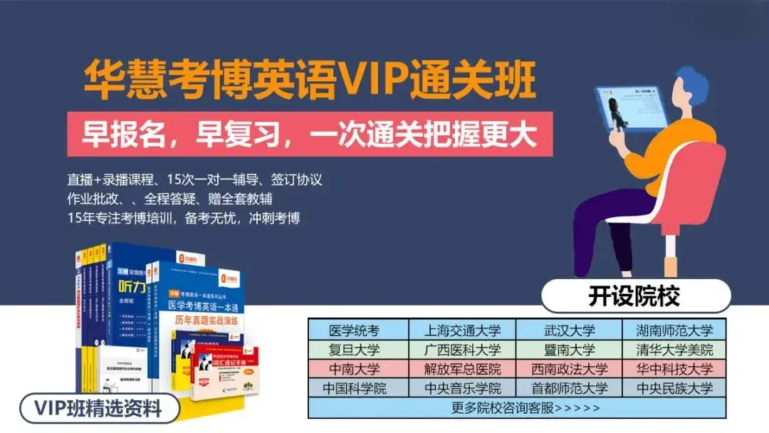 浙江工业大学2026年科研经费博士研究生专项招生计划招生简章 - 知乎