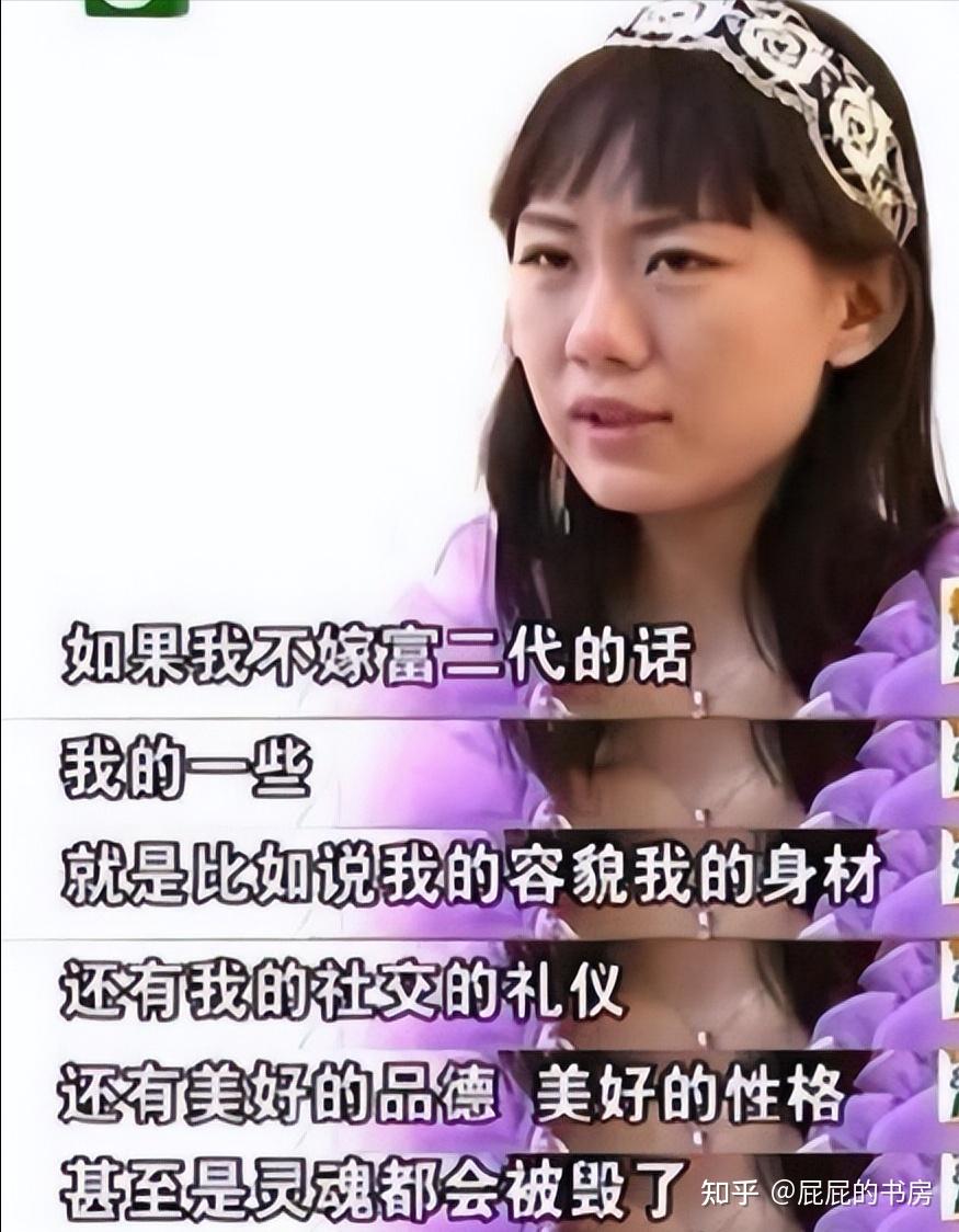 9年过去了，那个扬言非5000万富二代不嫁的周兰君，嫁出去了吗？ - 知乎