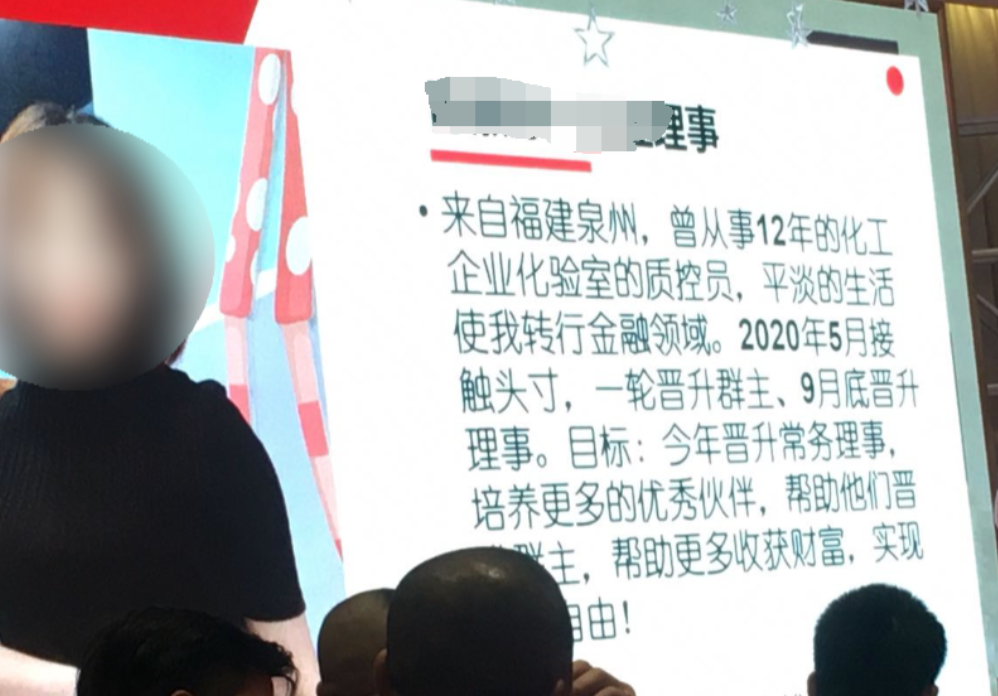 致富团队是不是骗局(致富群是真的,是骗局)