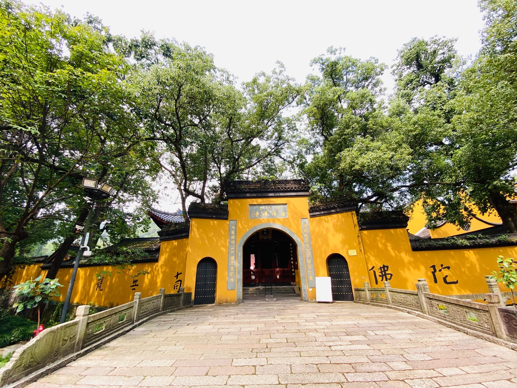 中天竺法净禅寺永福寺游记