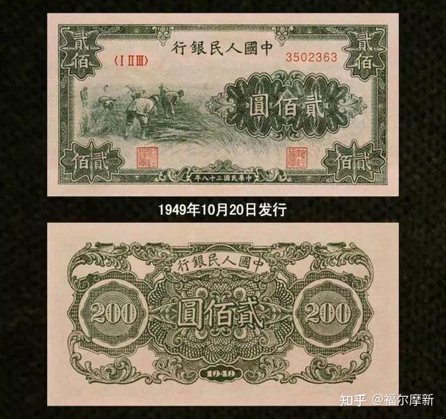 人民币大全（第一套至第五套） - 知乎