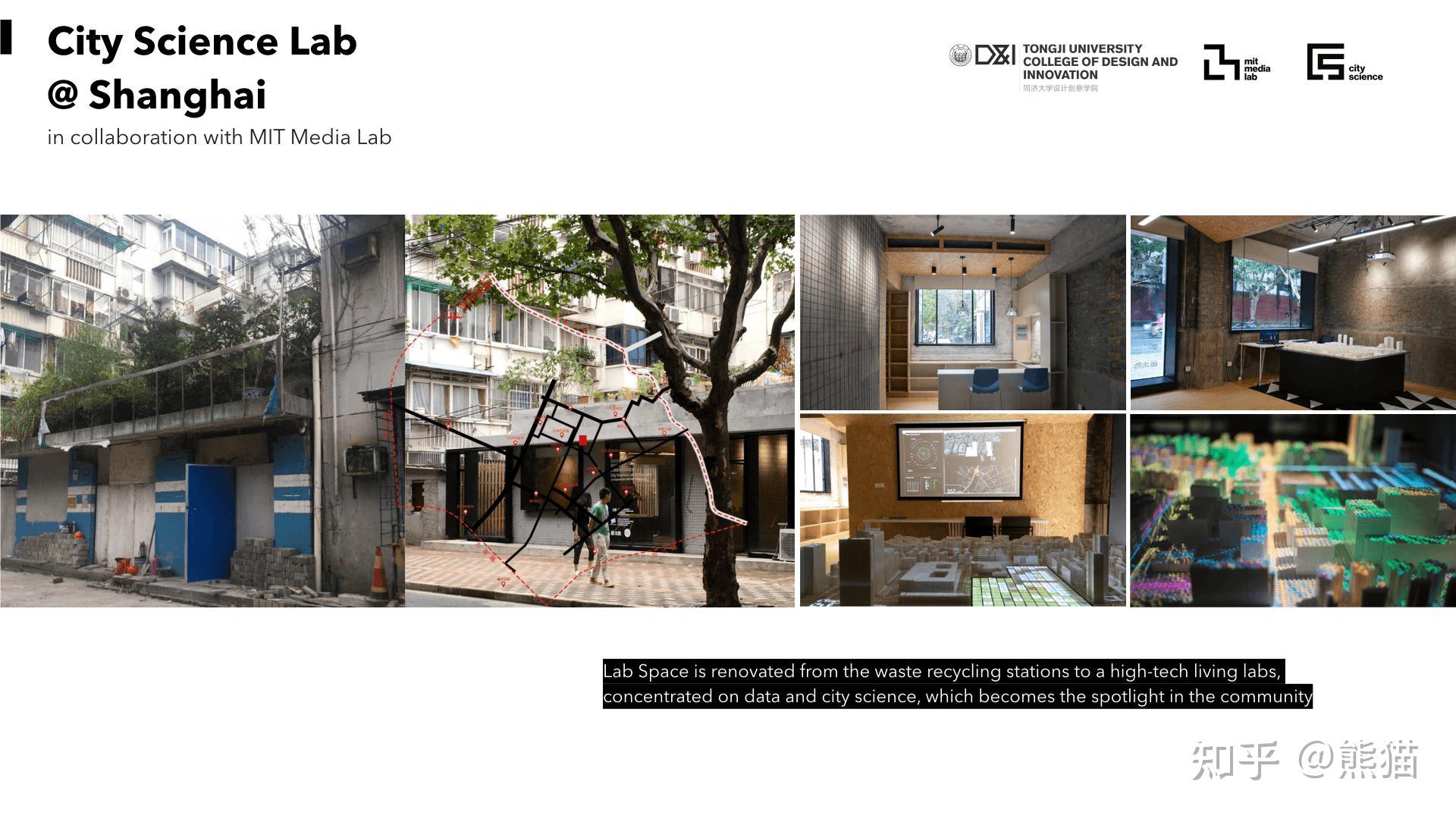 同济大学设计创意学院、上海国际创新学院实验室都有哪些？来了解下吧。 - 知乎