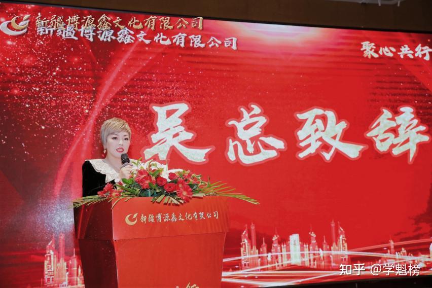 学魁图书代理大会新疆站:学魁榜创始人邱崇,史家昕与合作伙伴热切交流