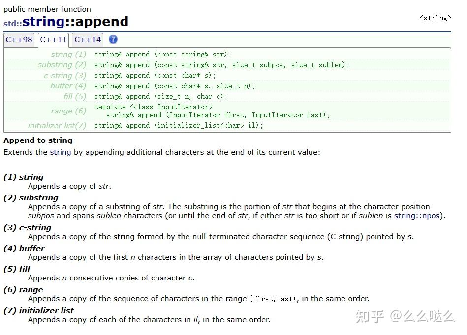 C++string 类 知乎
