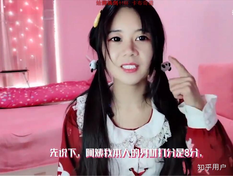 b站杂货姬怎么样