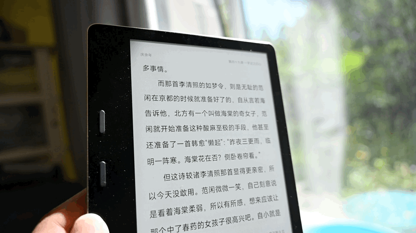 Xiaomi Moaan Mix 7S e-book reader - Good e-Reader