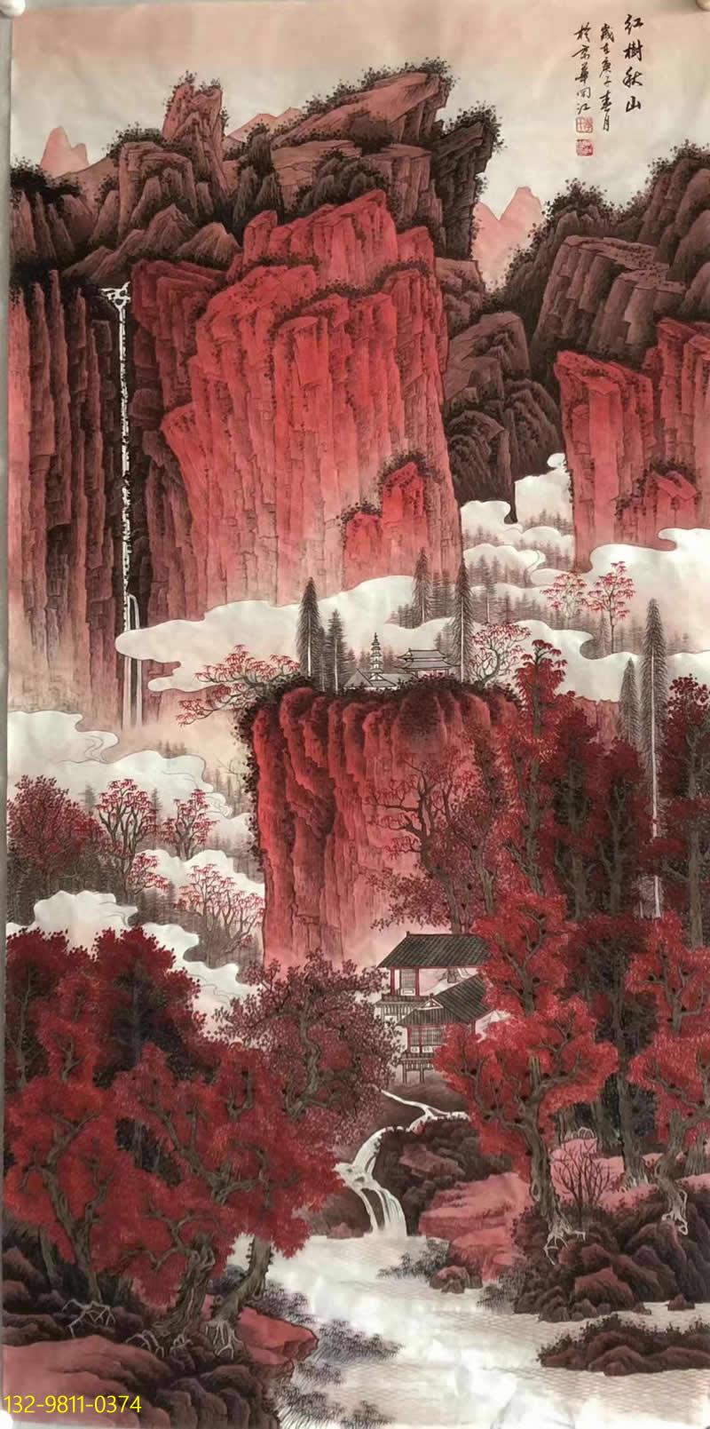 李同江太行山水画刻画天下之脊八百里巍巍太行